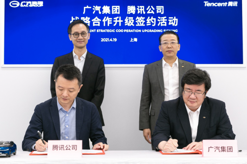 廣汽與騰訊戰(zhàn)略合作升級 共同推動平臺數(shù)字化、生態(tài)化進程