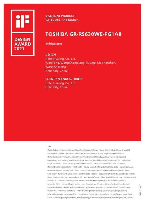 東芝冰箱本色系列一舉斬獲2021德國(guó)“紅點(diǎn)獎(jiǎng)”與“IF設(shè)計(jì)獎(jiǎng)”！