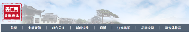刷屏了！百家中央、省級主流媒體聚焦淘云科技探索創(chuàng)新路