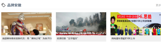 刷屏了！百家中央、省級主流媒體聚焦淘云科技探索創(chuàng)新路
