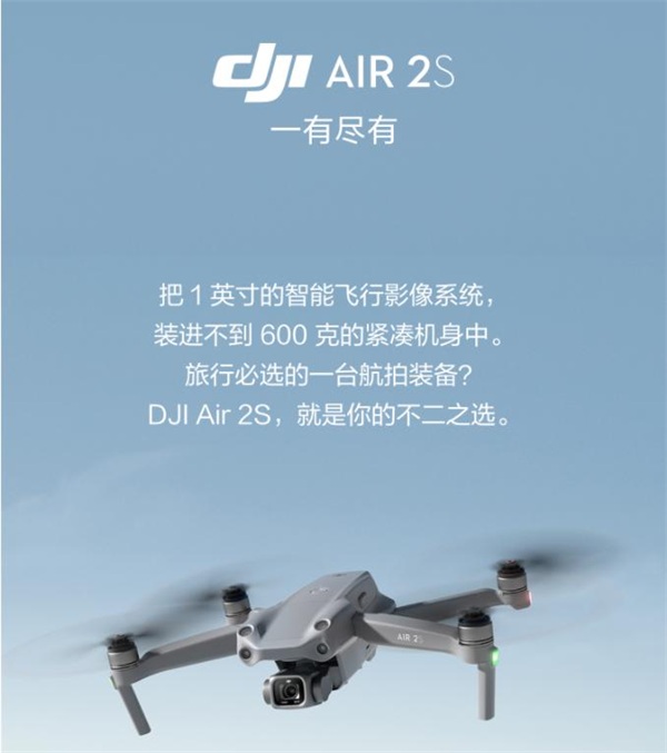 全球無人機領導品牌大疆DJI正式入駐北美跨境電商巨頭新蛋Newegg