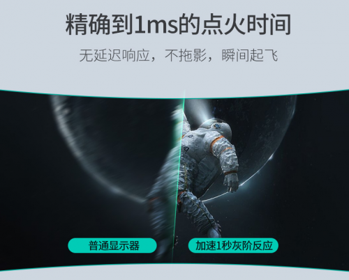 螞蟻電競ANT27TQC顯示器解鎖上乘游戲體驗(yàn)，實(shí)力助攻你春季上分！