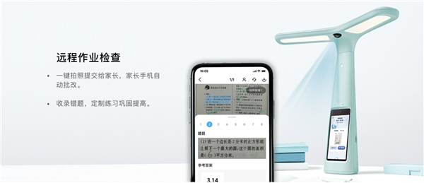 大力“神燈”，如何改變家庭輔導(dǎo)關(guān)系？