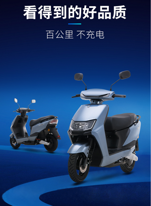 愛(ài)瑪電動(dòng)車(chē)真正讀懂消費(fèi)者，百公里·不充電引擎MAX成就爆款！