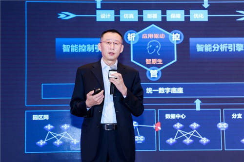 擁抱云智時(shí)代，激活智能聯(lián)接原力 新華三出席2021中國云網(wǎng)智聯(lián)大會
