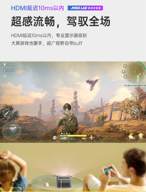 極米H3S正式發(fā)售，性能旗艦還屬堅(jiān)果J10