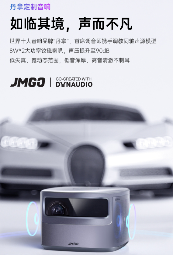 極米H3S正式發(fā)售，性能旗艦還屬堅(jiān)果J10