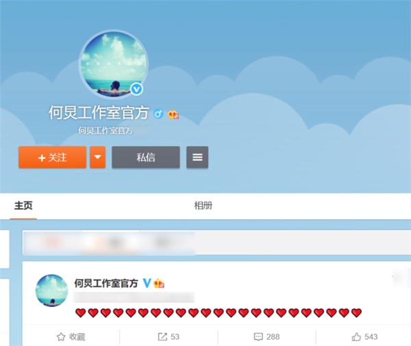 普道研究院：解讀核定征收政策暫緩對(duì)行業(yè)的影響