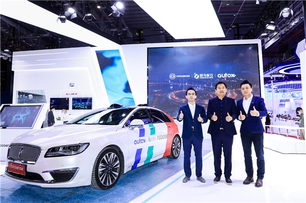 斑馬智行、速騰聚創(chuàng)、AutoX共研自動駕駛