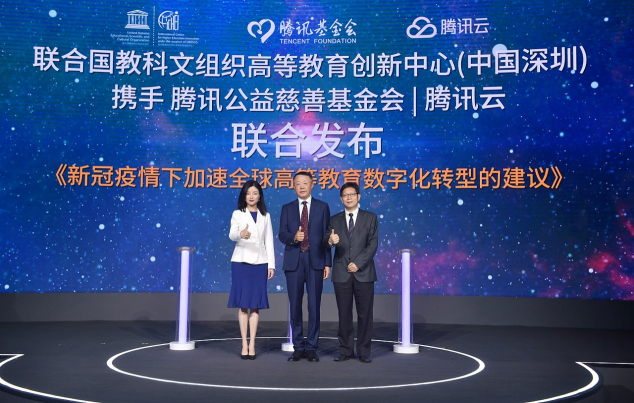第二屆MEET教育科技創(chuàng)新峰會召開:騰訊教育以數(shù)字化能力“深耕”，助力智能教育“新生長