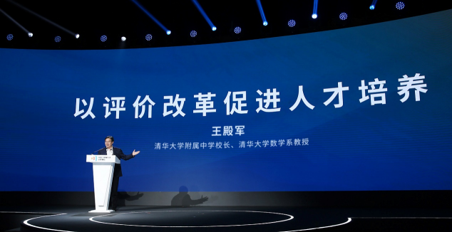 第二屆MEET教育科技創(chuàng)新峰會召開:騰訊教育以數(shù)字化能力“深耕”，助力智能教育“新生長