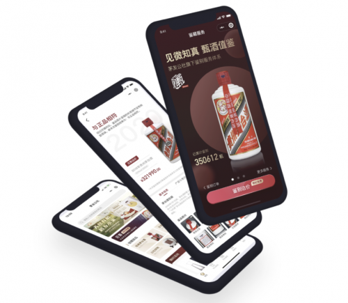 科技賦能老酒行業(yè)，茅友公社助力京東酒世界平臺服務(wù)升級