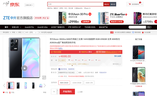 五一小長假即將來臨，京東這些戶外潮流運(yùn)動(dòng)裝備讓你嗨翻天