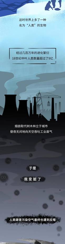 “經(jīng)歷過這些以后，我變臟了”