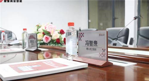 雅量商業(yè)智能電子桌牌上市，開啟無(wú)紙化智能辦公新時(shí)代