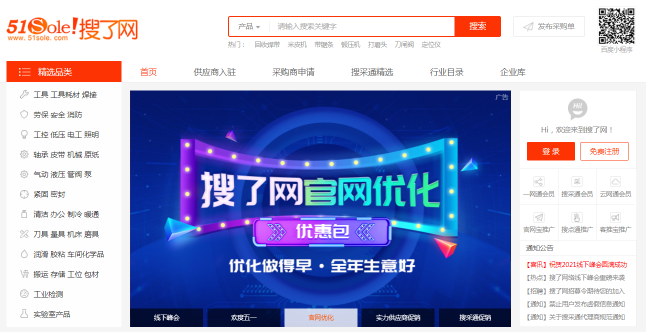 企業(yè)為什么要選擇線上推廣？