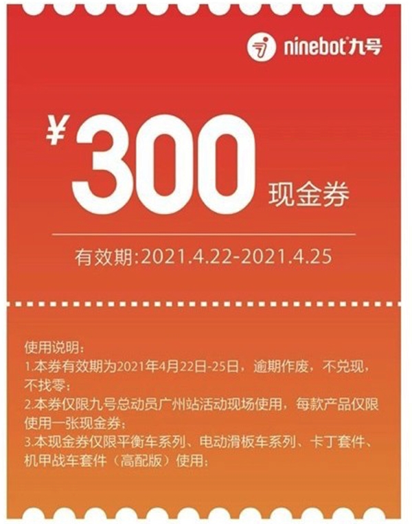 九號總動員再加碼！九號電動滑板車F系列震撼登場 讓真好騎更近一步