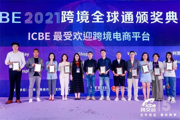 全場引爆！新蛋賣家不凡動量新店鋪6個月訂單數(shù)20倍增長，客單價200美金以上