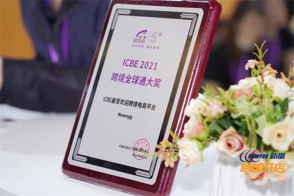 全場引爆！新蛋賣家不凡動量新店鋪6個月訂單數(shù)20倍增長，客單價200美金以上