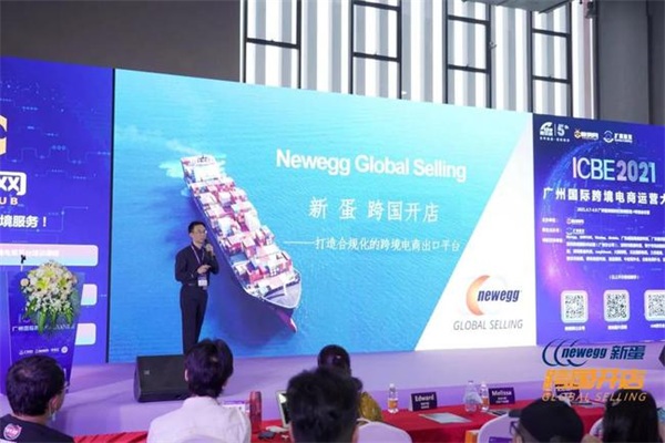 全場引爆！新蛋賣家不凡動量新店鋪6個月訂單數(shù)20倍增長，客單價200美金以上
