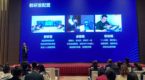 小魚(yú)易連成都、西安火熱招募 云視頻助力數(shù)字化