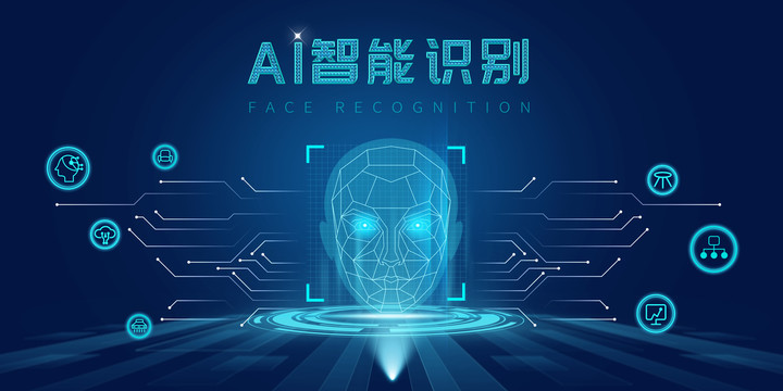 品實智能專注智能售貨機研發(fā)與生產(chǎn)