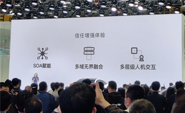 斑馬智行異構(gòu)融合式智能座艙OS上市，率先落地智己汽車