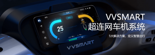 華為、百度和哈啰，出行智能化生態(tài)“三劍客”