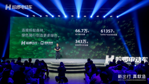 華為、百度和哈啰，出行智能化生態(tài)“三劍客”