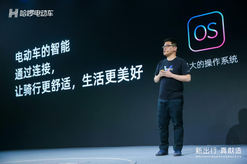 華為、百度和哈啰，出行智能化生態(tài)“三劍客”