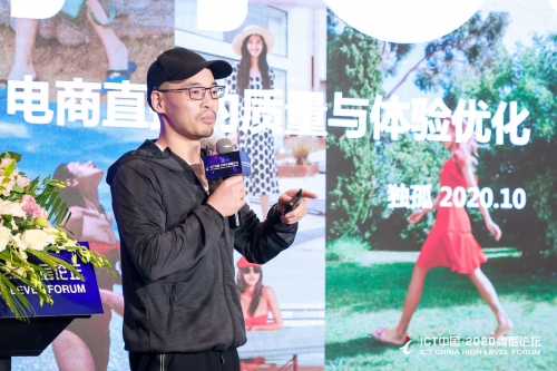 全方位打造至臻用戶體驗(yàn)，蘑菇街用實(shí)力贏得更多消費(fèi)者青睞