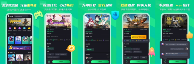 天堂2M-最牛攻略 海鯊低價代充感受巔峰體驗折上加折秒到賬