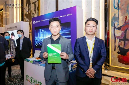 3000HR到場(chǎng)，歐孚科技與您共同探討人力資源新趨勢(shì)！