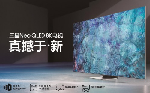 三星電視15年冠軍路：科技塑造美好，綠色守護(hù)未來