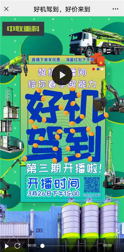 紅交會(huì)認(rèn)證Top10電商服務(wù)機(jī)構(gòu)，微贊為企業(yè)直播新增長持續(xù)賦能