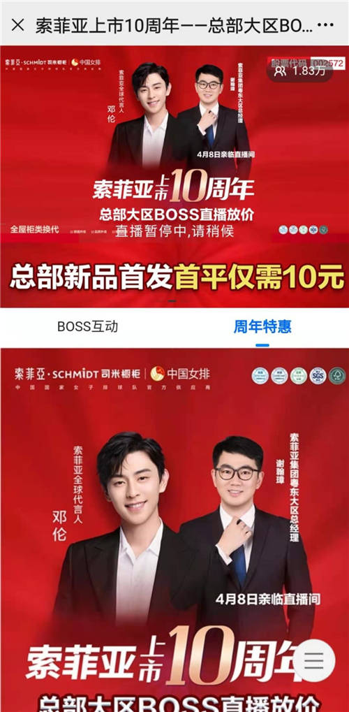 紅交會(huì)認(rèn)證Top10電商服務(wù)機(jī)構(gòu)，微贊為企業(yè)直播新增長持續(xù)賦能