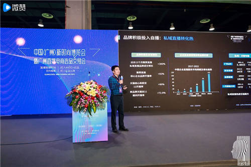 紅交會(huì)認(rèn)證Top10電商服務(wù)機(jī)構(gòu)，微贊為企業(yè)直播新增長持續(xù)賦能