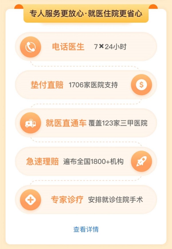 站穩(wěn)保險(xiǎn)科技行業(yè)！輕松籌·輕松保嚴(yán)選616保險(xiǎn)超級品牌日，為健康保駕護(hù)航