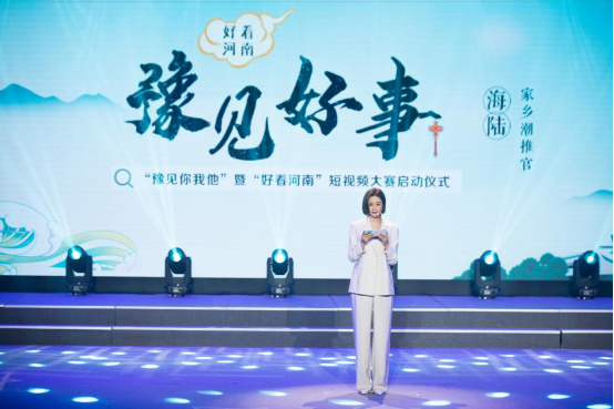 視頻號(hào)創(chuàng)造營(yíng)河南專(zhuān)場(chǎng)開(kāi)幕，“唐宮小姐姐”助陣傳統(tǒng)文化煥發(fā)生機(jī)