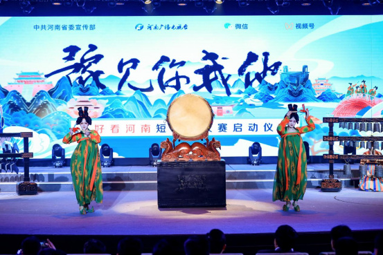 視頻號(hào)創(chuàng)造營(yíng)河南專(zhuān)場(chǎng)開(kāi)幕，“唐宮小姐姐”助陣傳統(tǒng)文化煥發(fā)生機(jī)