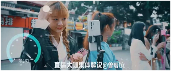 獨(dú)家對話朱慧敏：5GtoC蓄勢待發(fā)，超級上行成直播利器