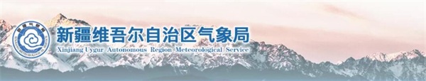 ZStack Cloud 支撐新疆氣象局IT革新，加速其數(shù)字化轉(zhuǎn)型