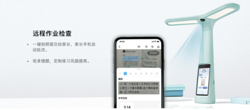 大力教育燈站在聚光燈下，教育硬件出圈是好事