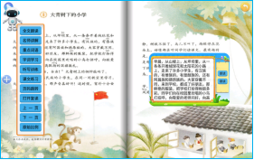 索立信T918/T919平板上市定義行業(yè)新標準