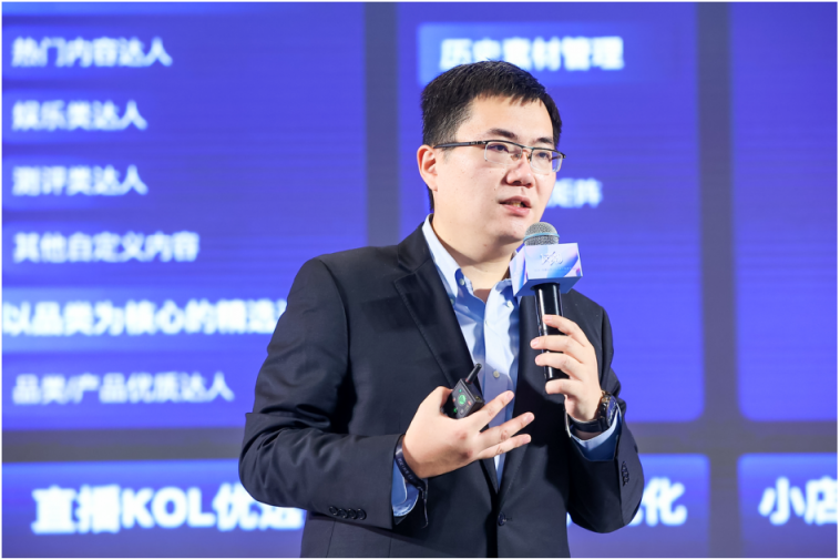 2021風潮：巨量引擎3C家電行業(yè)峰會—戰(zhàn)略級紅利驅動營銷全鏈增長