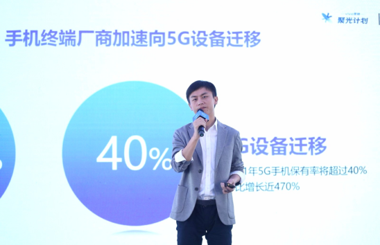 第二場vivo營銷聚光計劃順利落幕！聚焦視頻辦公，會議亮點(diǎn)多多