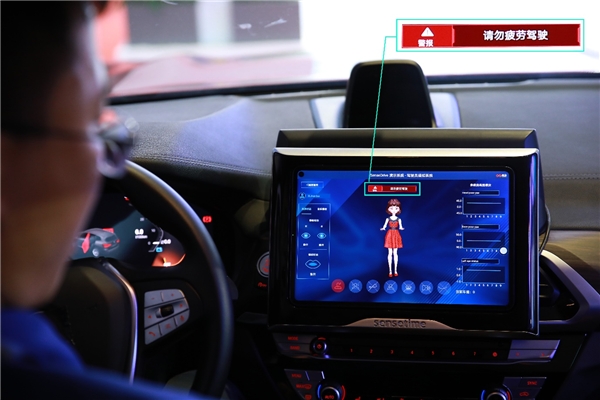 商湯科技SenseAuto智能車艙解決方案亮相上海車展，AI賦能打造全場景新體驗