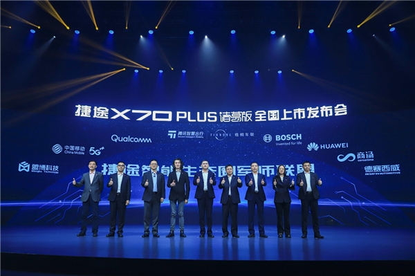商湯科技SenseAuto智能車艙解決方案亮相上海車展，AI賦能打造全場景新體驗