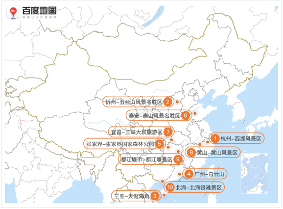 百度地圖預(yù)測(cè)：五一假期出行規(guī)模攀升，5月1日將出現(xiàn)人口遷徙最高峰