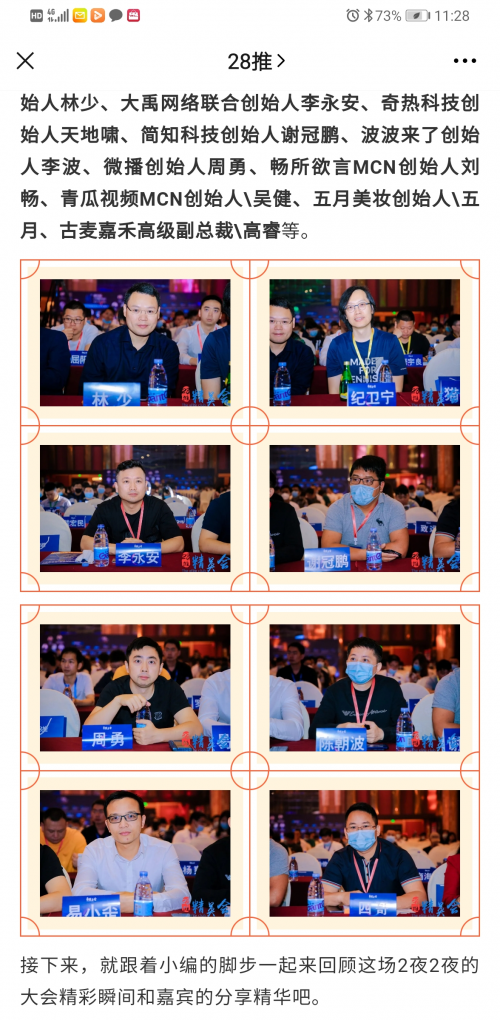 李想：對(duì)不起！我沒(méi)想拿戈壁灘第一